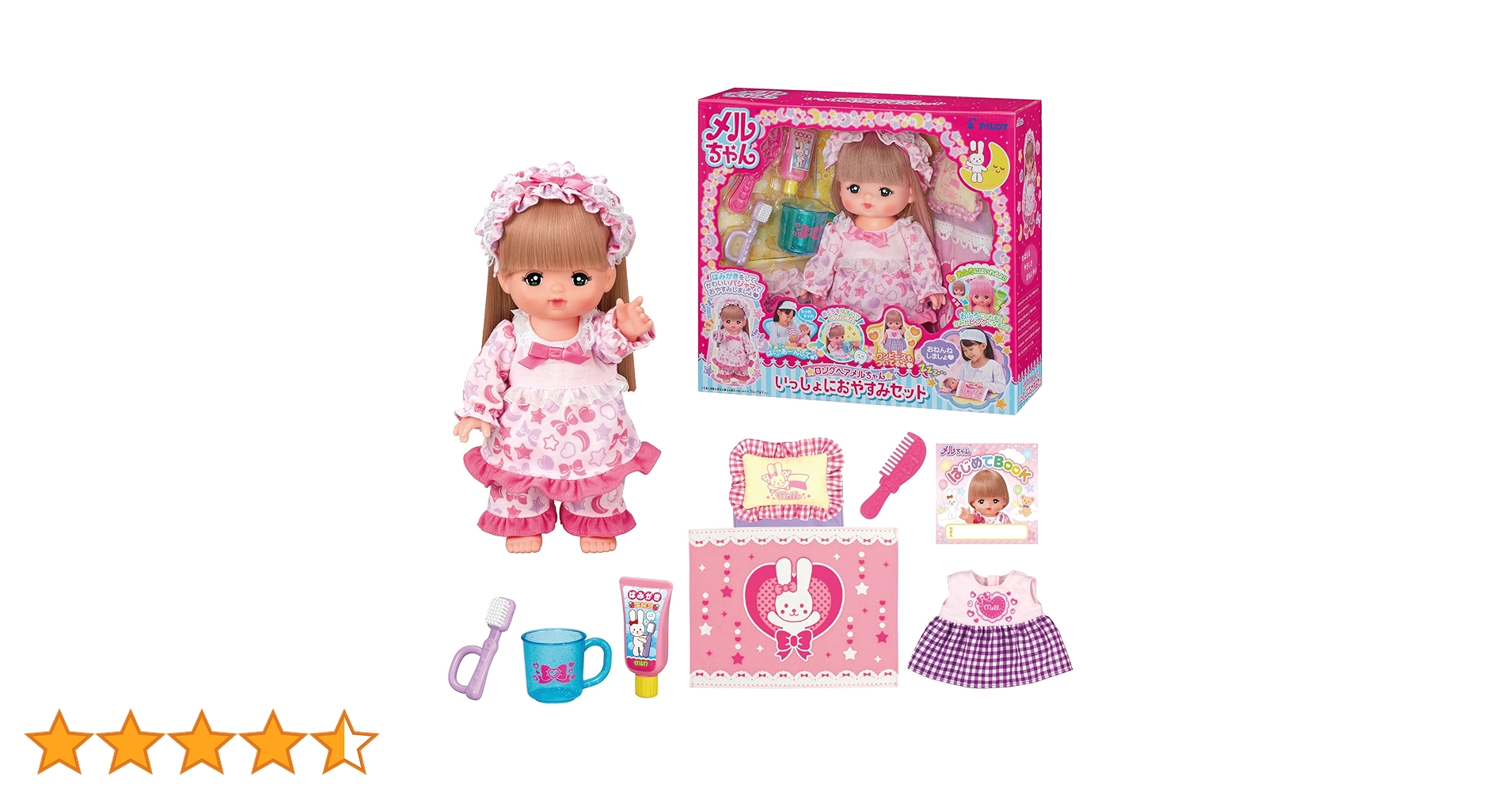 Amazon.co.jp: Mell-chan Doll Set, Sleeping Set : Toys & Games